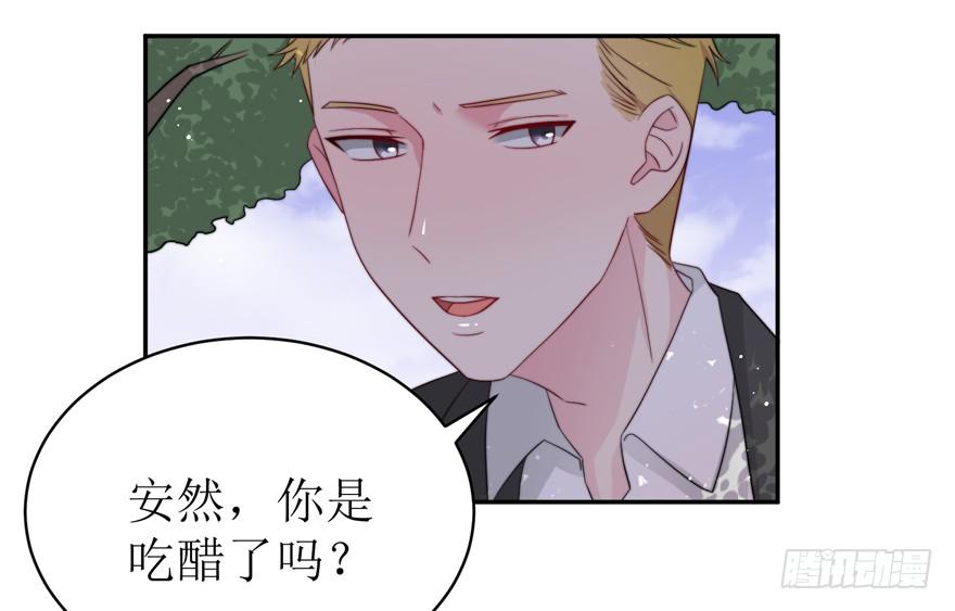 《娱网之争》第15话 第26页