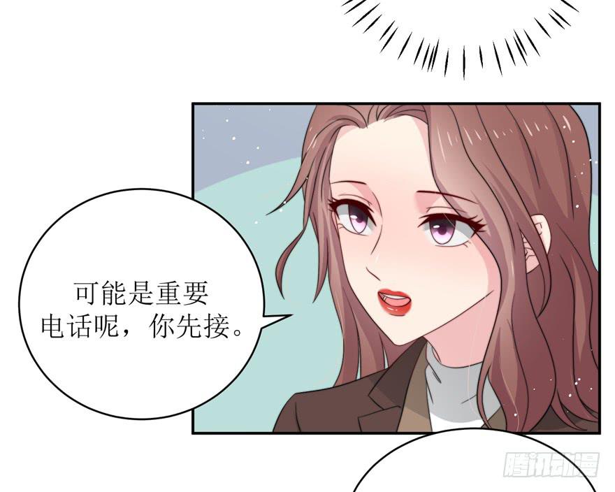 《娱网之争》第15话 第48页