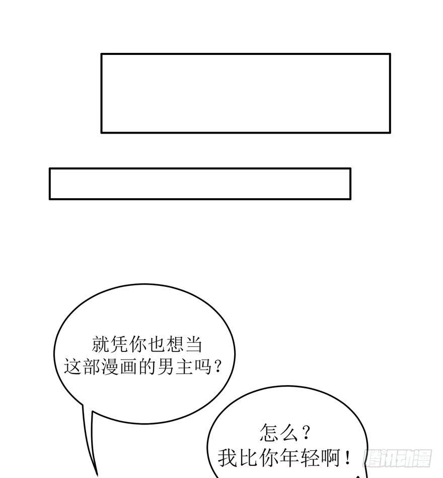 《娱网之争》停更公告 第1页
