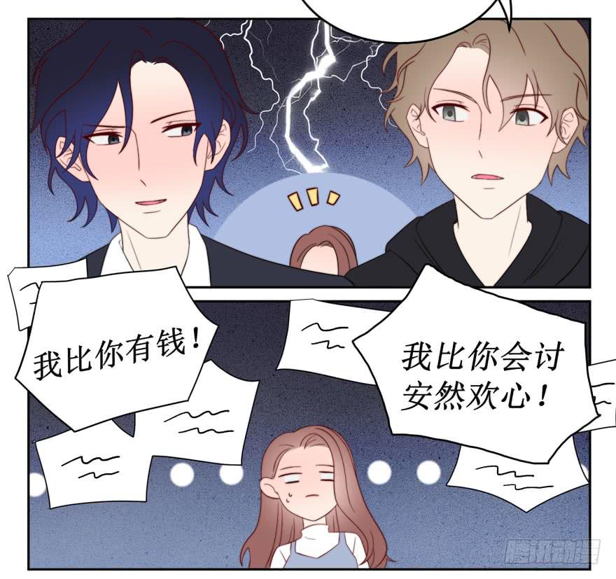 《娱网之争》停更公告 第2页