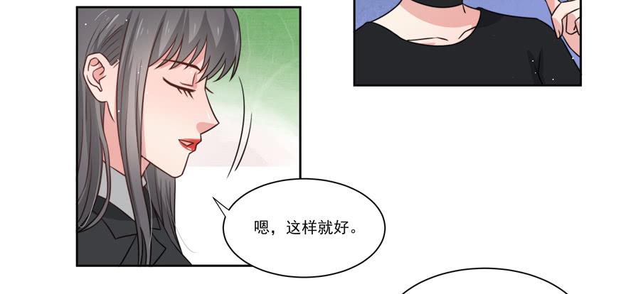 《娱网之争》第19话 第38页