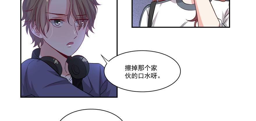 《娱网之争》第18话 第18页