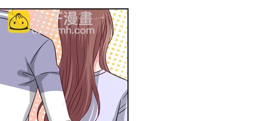 《娱网之争》第18话 第27页