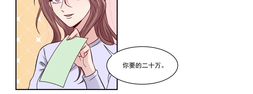 《娱网之争》第18话 第34页