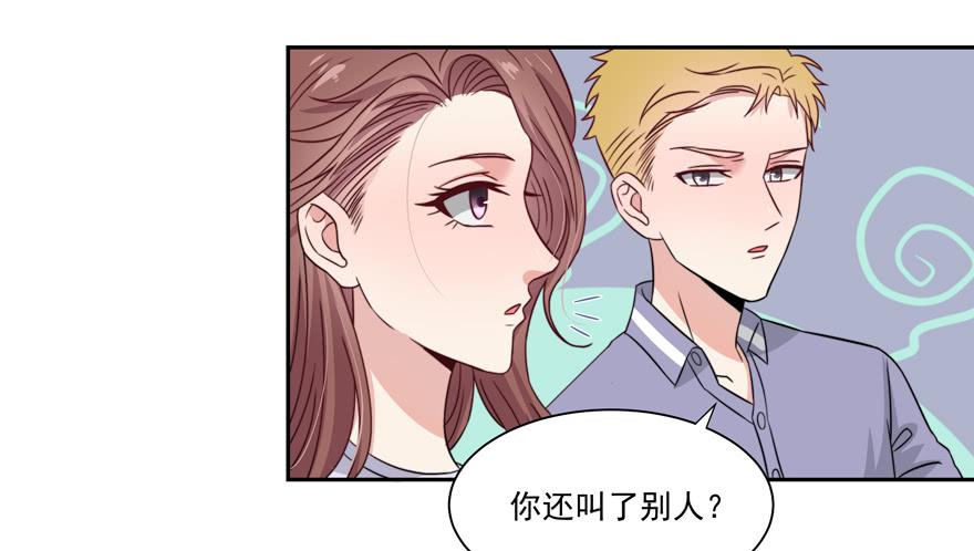 《娱网之争》第18话 第44页