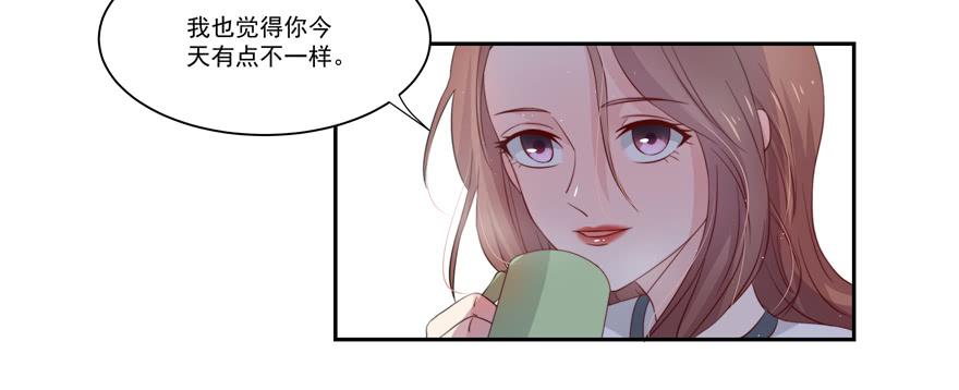 《娱网之争》第17话 第18页