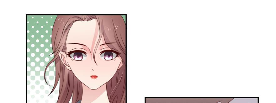 《娱网之争》第17话 第29页
