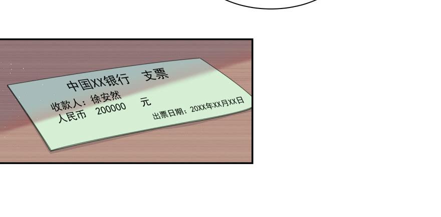 《娱网之争》第17话 第35页