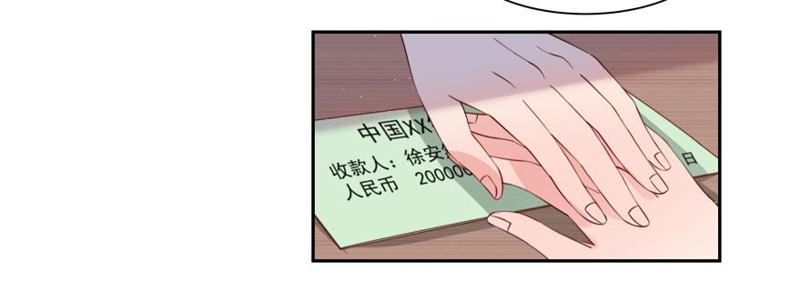 《娱网之争》第17话 第38页