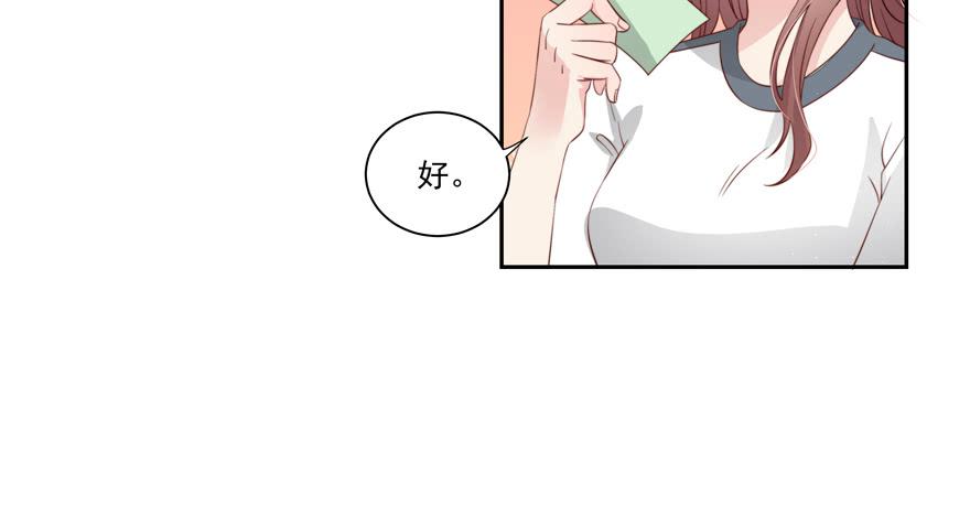 《娱网之争》第17话 第40页