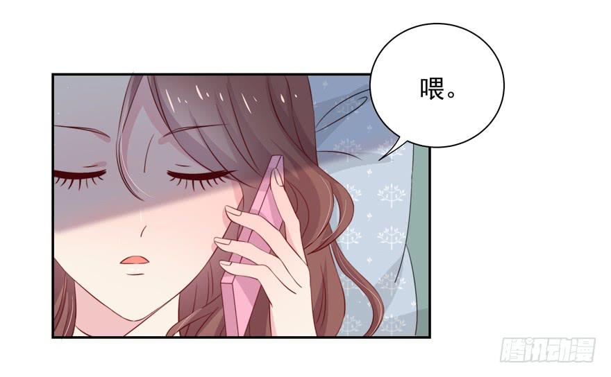《娱网之争》第17话 第4页