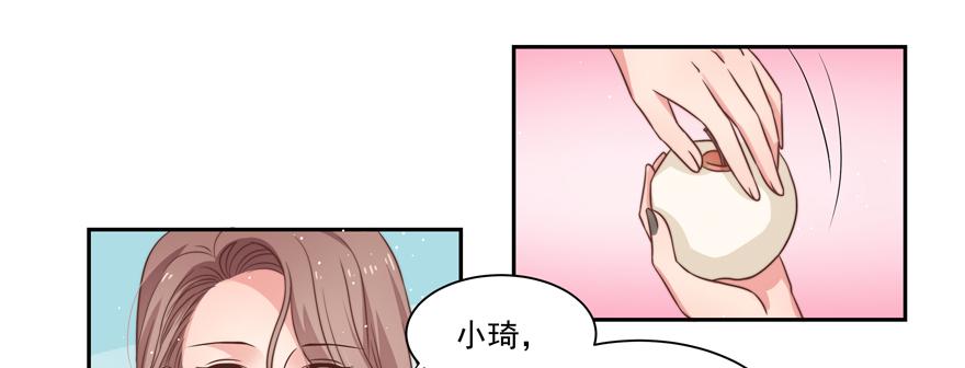 《娱网之争》第20话 第19页