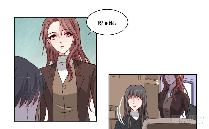 《娱网之争》第20话 第50页