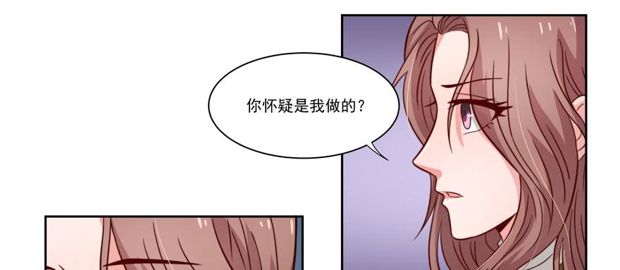《娱网之争》第22话 第38页