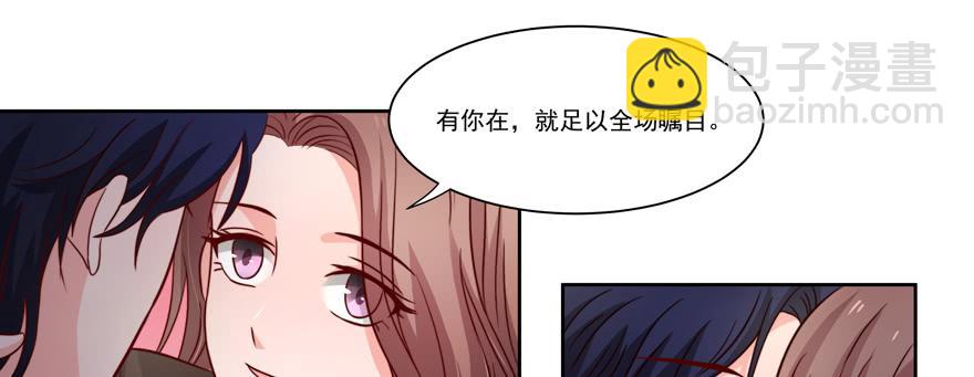 《娱网之争》第22话 第50页