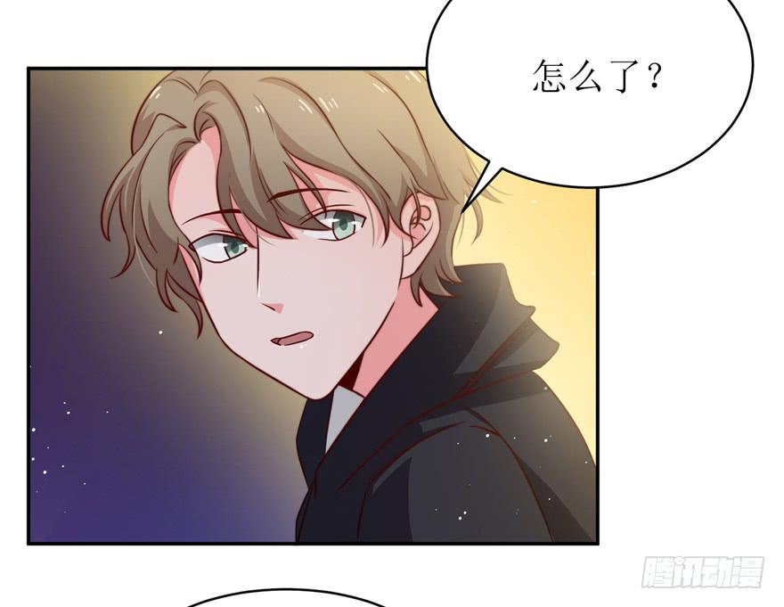《娱网之争》第21话 第18页