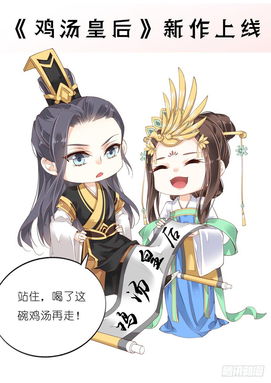 《娱网之争》第21话 第1页