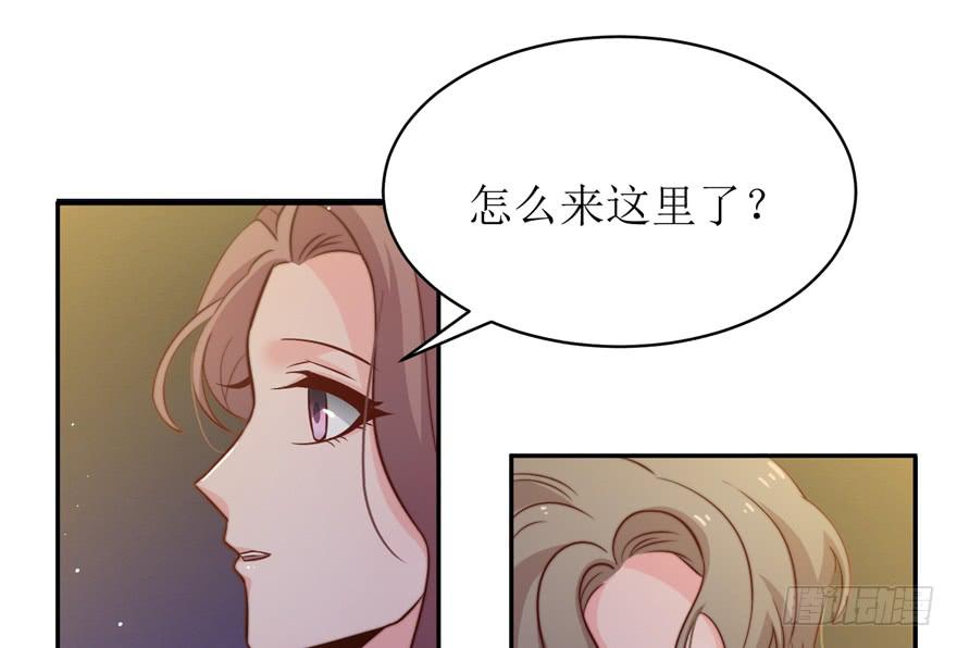 《娱网之争》第21话 第23页