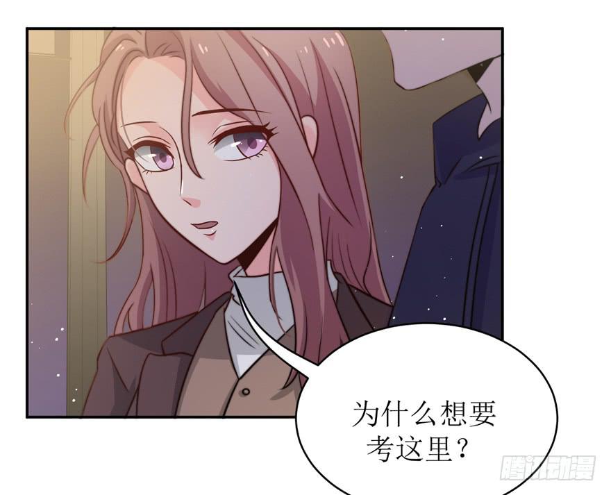《娱网之争》第21话 第25页