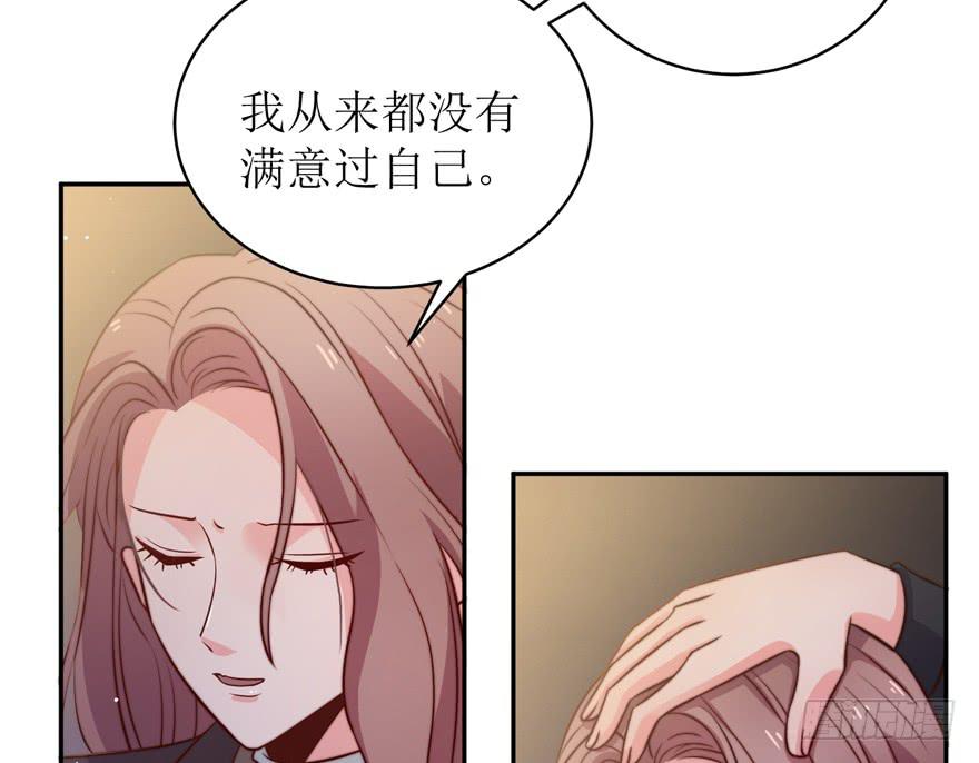 《娱网之争》第21话 第29页