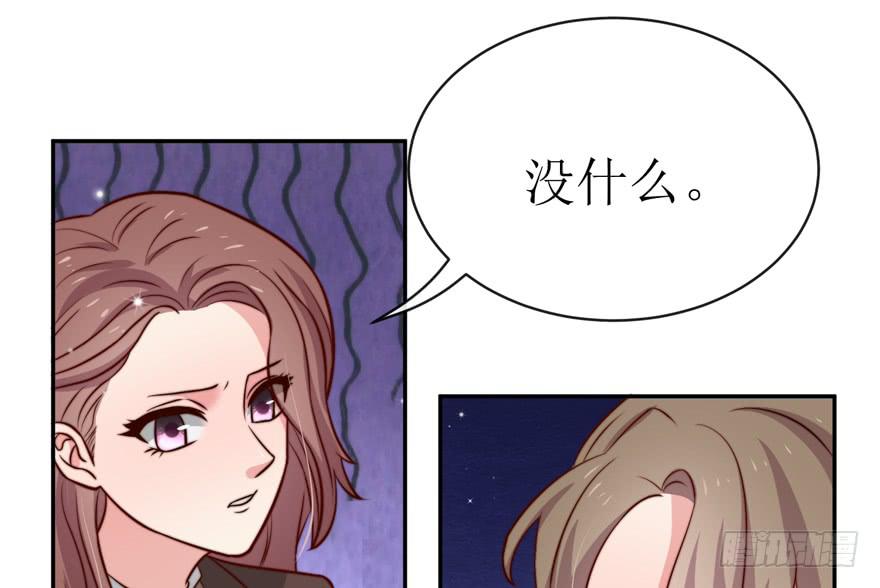 《娱网之争》第21话 第34页