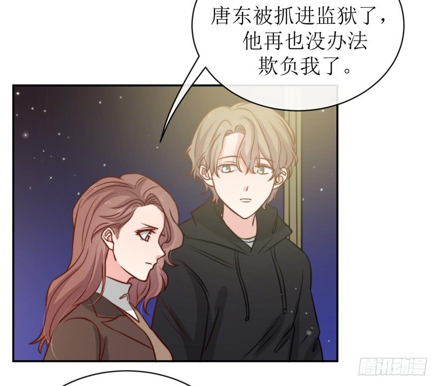 《娱网之争》第21话 第36页