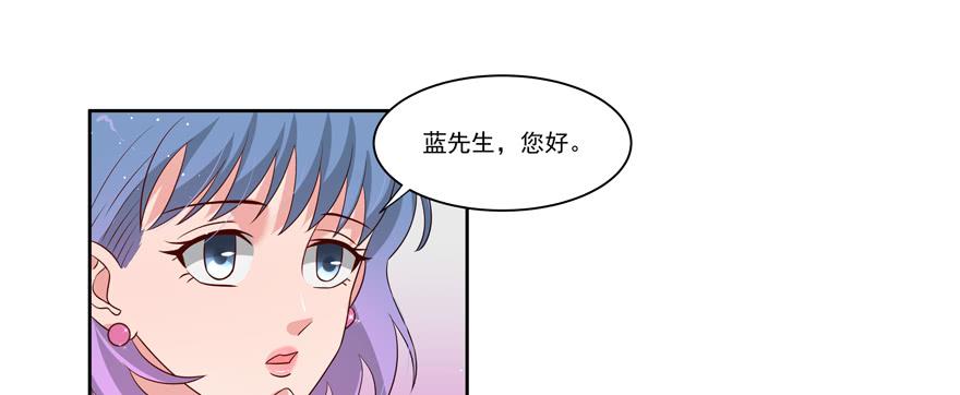《娱网之争》第23话 第34页