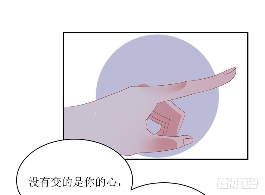 《娱网之争》第24话 第14页