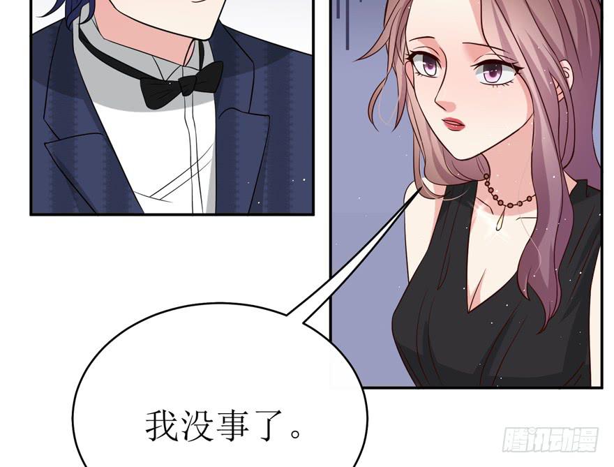 《娱网之争》第24话 第26页
