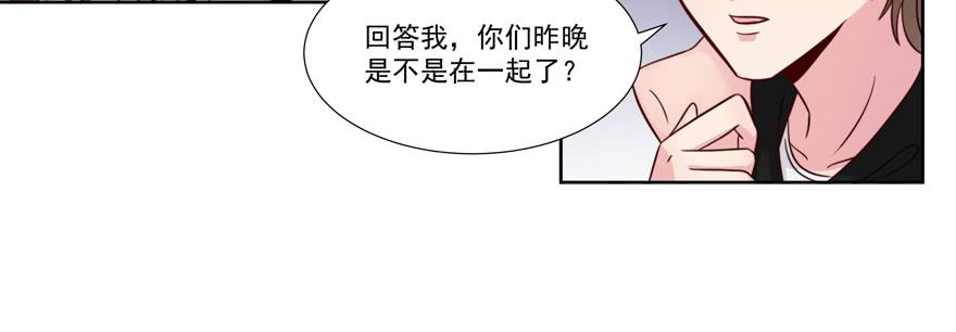 《娱网之争》第25话 第12页