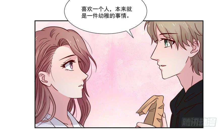 《娱网之争》第25话 第27页