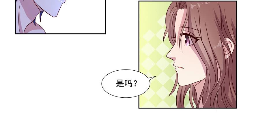 《娱网之争》第25话 第46页