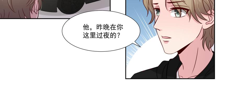 《娱网之争》第25话 第6页