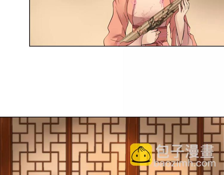 《将军笑桃花》第3话 告别 第25页