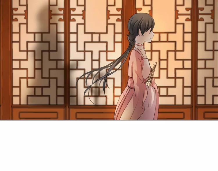 《将军笑桃花》第3话 告别 第26页