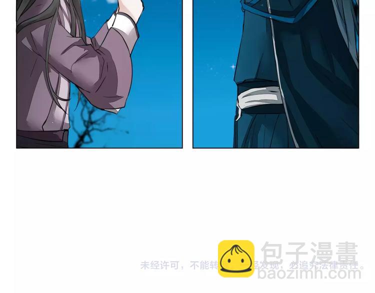 《将军笑桃花》第4话 初相见 第49页