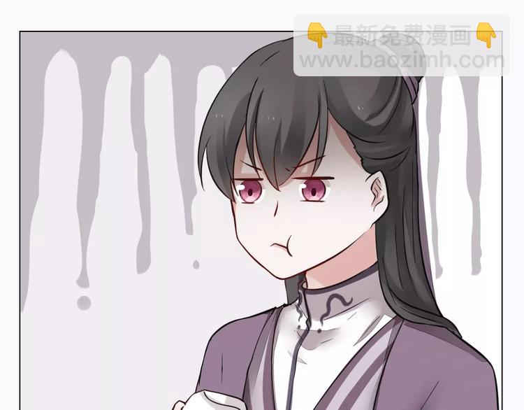 《将军笑桃花》第7话 营中巡查 第49页