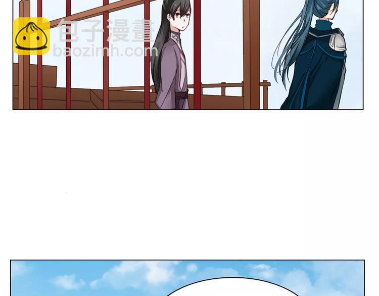 《将军笑桃花》第7话 营中巡查 第9页