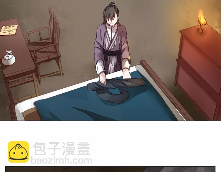 《将军笑桃花》第5话 隐藏身份 第34页