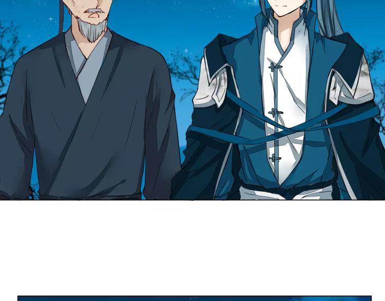 《将军笑桃花》第5话 隐藏身份 第7页