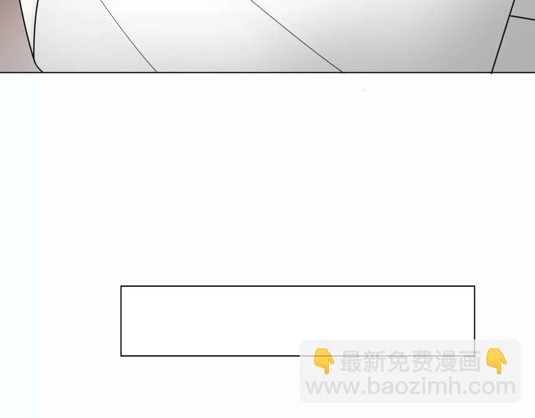 《将军笑桃花》第10话 各怀心思 第36页
