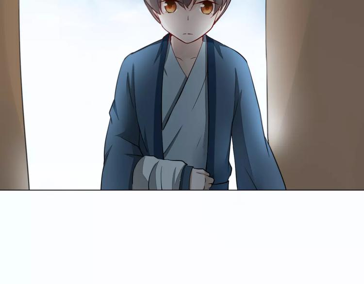 《将军笑桃花》第10话 各怀心思 第41页