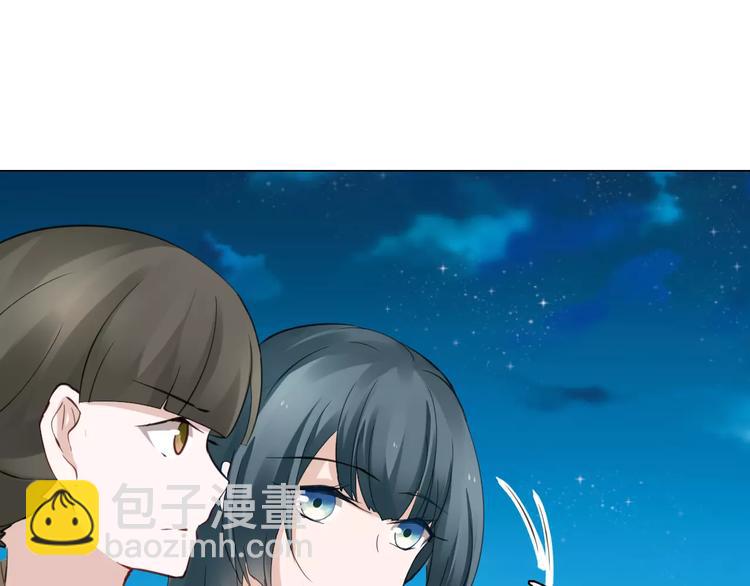 《将军笑桃花》第16话 故人 第22页