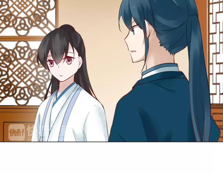 《将军笑桃花》第19话 偶然发现 第19页