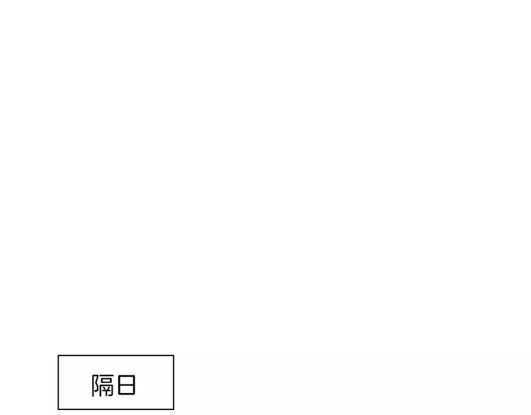 《将军笑桃花》第19话 偶然发现 第28页