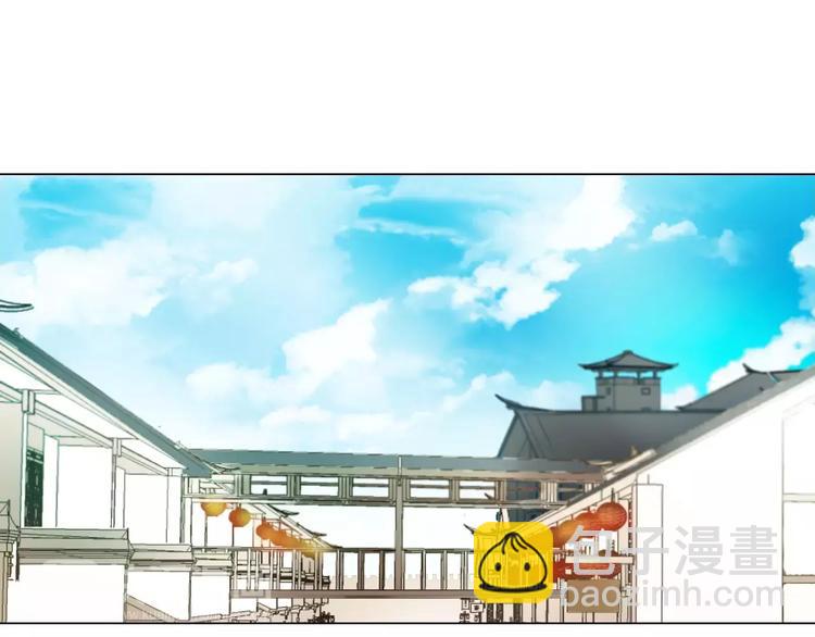 《将军笑桃花》第17话 拜访木府 第5页