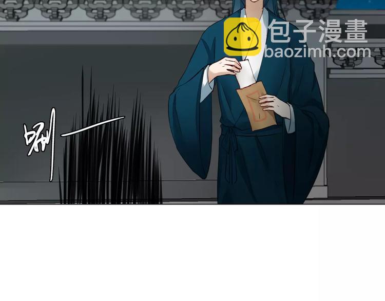 《将军笑桃花》完结篇 灼灼桃花 第10页