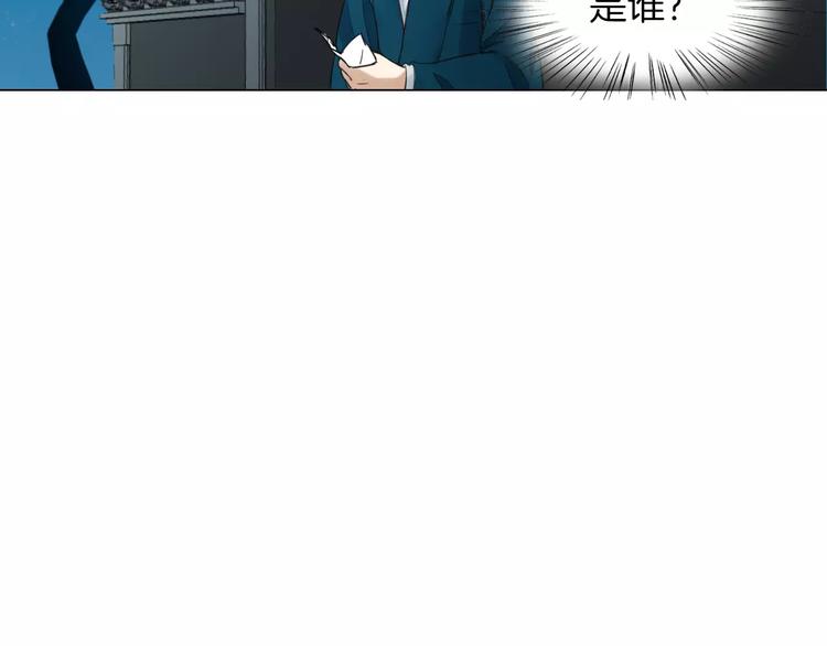 《将军笑桃花》完结篇 灼灼桃花 第14页