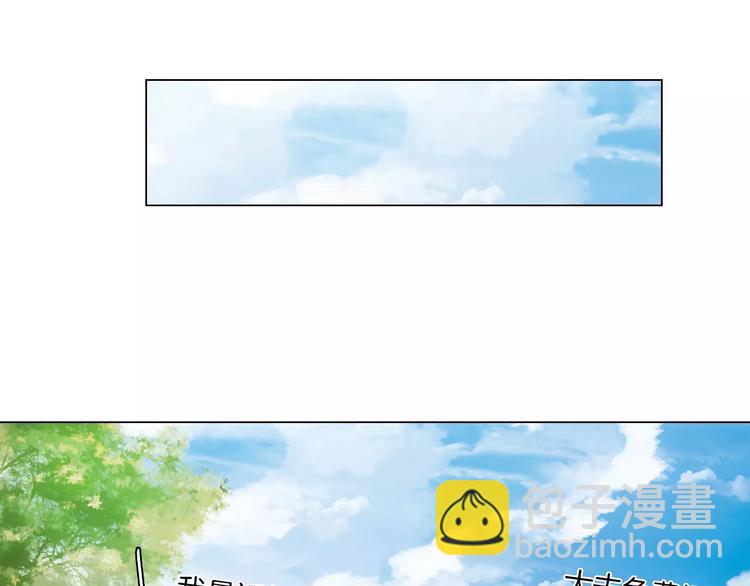 《将军笑桃花》完结篇 灼灼桃花 第15页