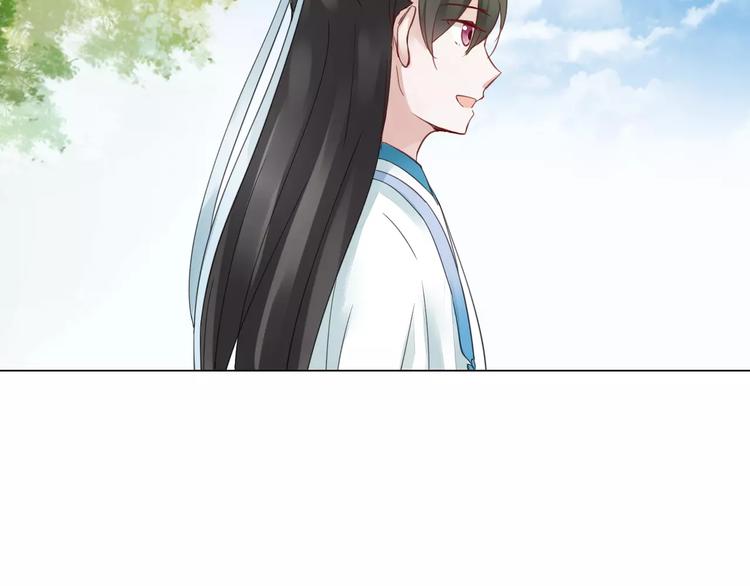 《将军笑桃花》完结篇 灼灼桃花 第23页